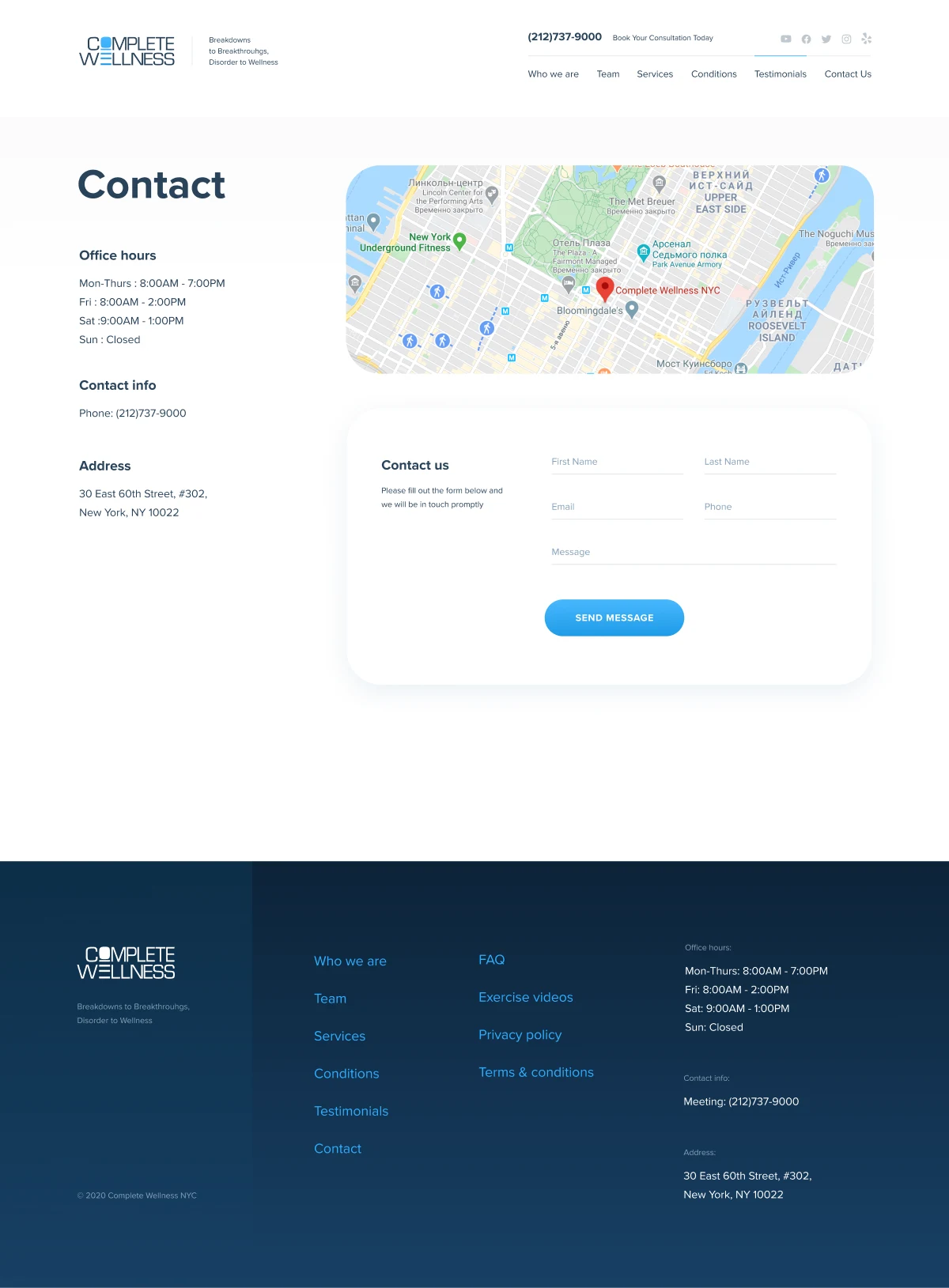 Страница контактов Complete Wellness
