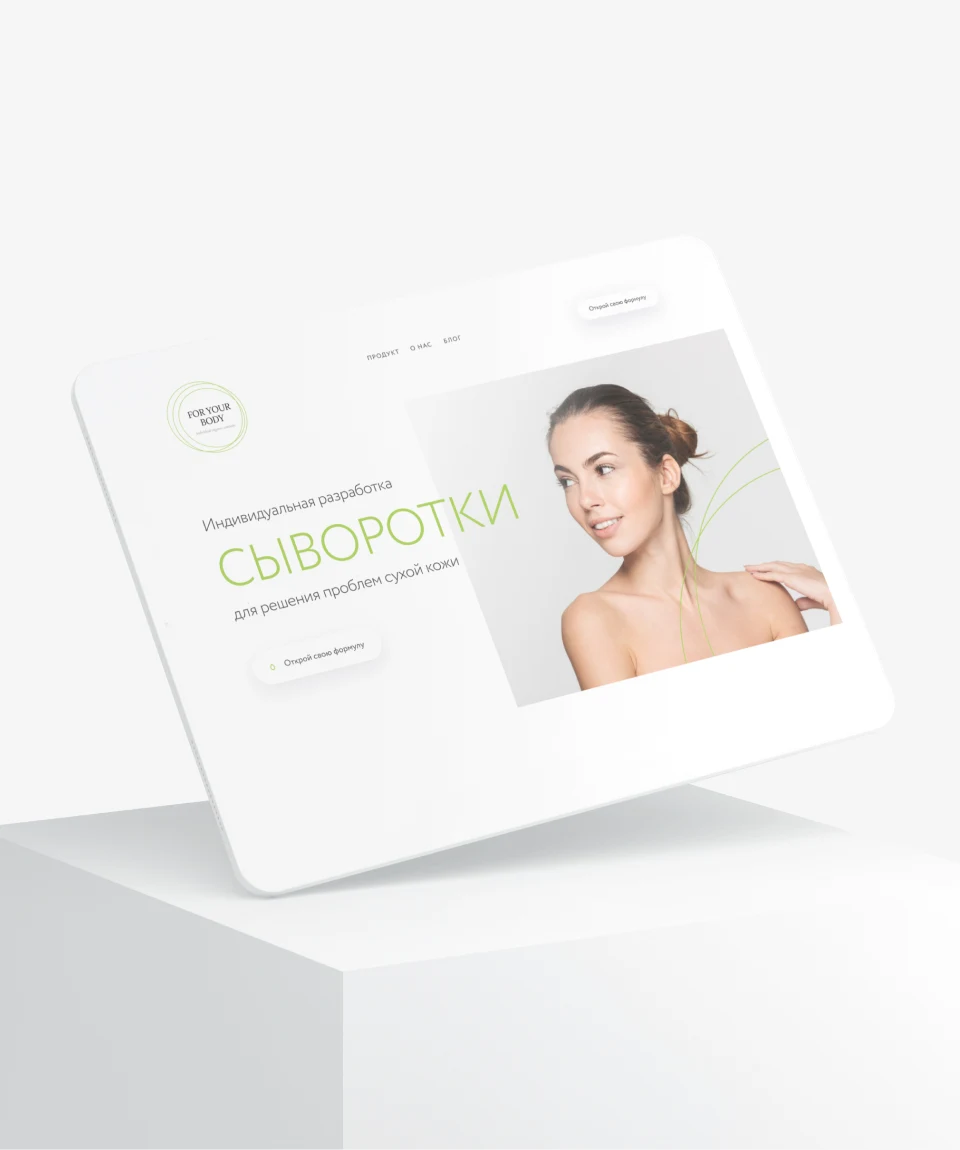 For Your Body — превью проекта mayorov team
